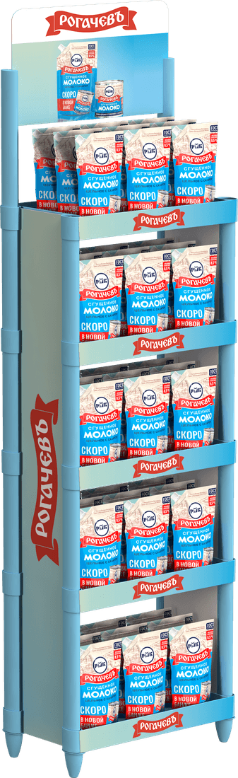 Royal Canin — Enjeksiyon Zemin Standları | Ata Dizayn